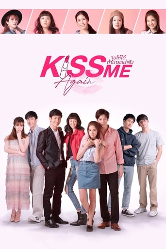 Poster of Kiss Me Again The Series