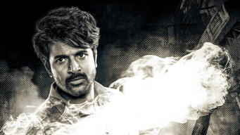 #4 Parasakthi