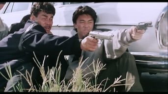 義膽群英 (1989)