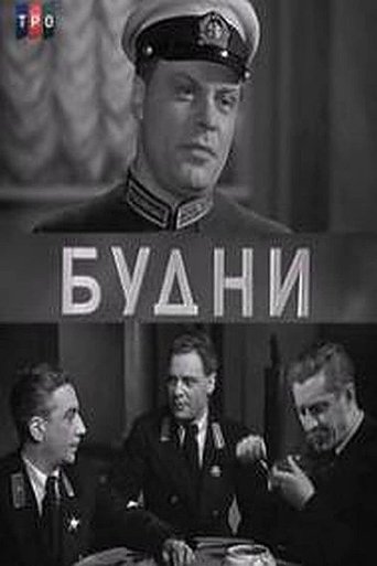 Weekdays (1940)