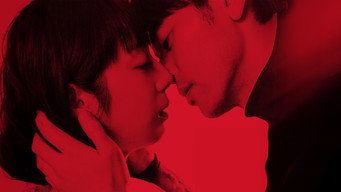 Red (2020)