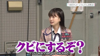 第18話：Episode 18