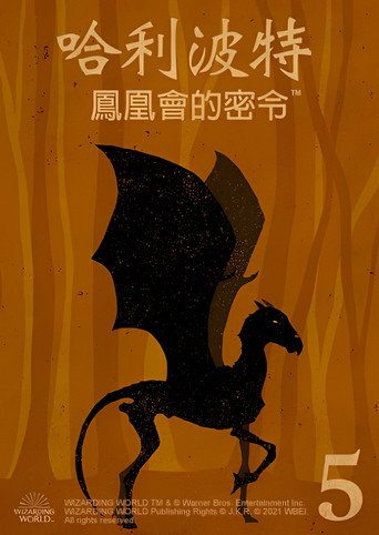 Poster 216
