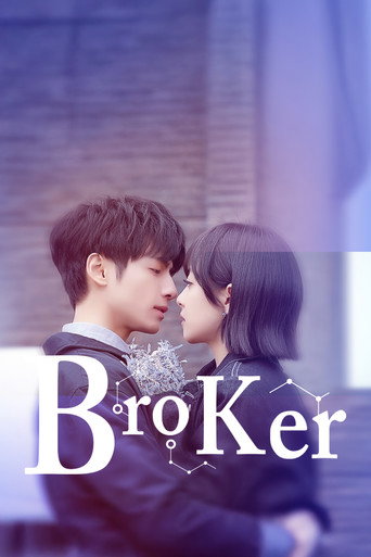 Broker