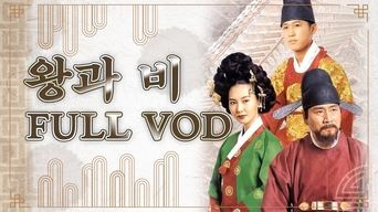King and Queen - S1E01