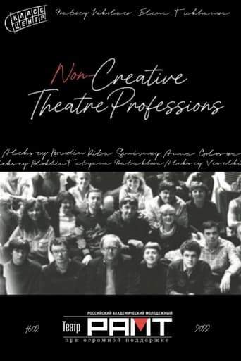 Poster of Theatre. Non-Creative Professions