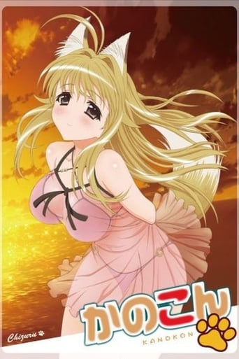 Kanokon