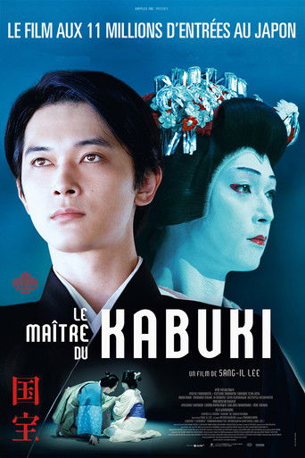 Le Maître du Kabuki