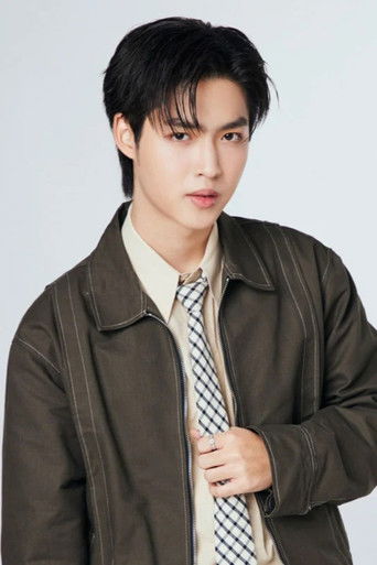 Image of มิค เมธัส โอภาสเอี่ยมขจร