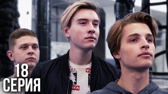 Episode 18