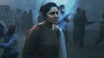 Leila (2019)