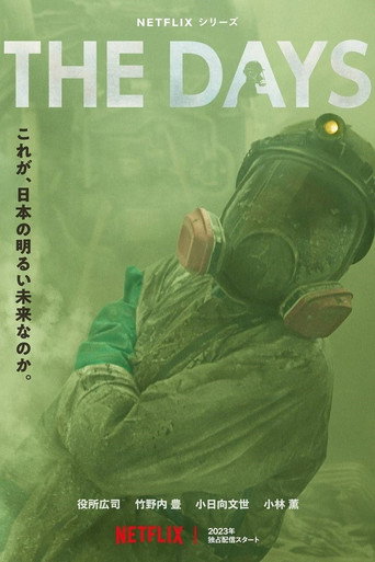 第 1 季