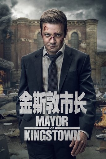 金斯敦市长 (2021)