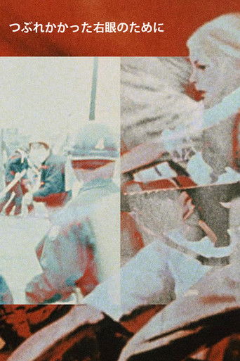 For My Crushed Right Eye