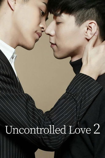 Uncontrolled Love 2 (2016)