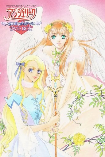 アンジェリーク ~白い翼のメモワール~