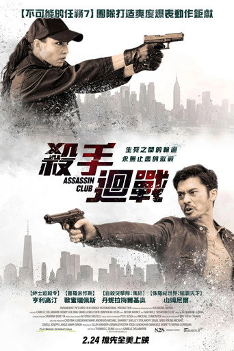 Poster 4