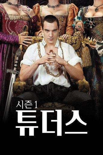 시즌 1