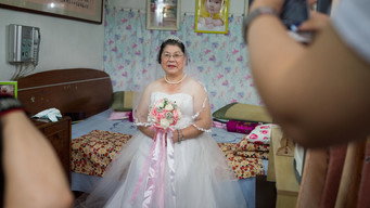 China Love (2019)