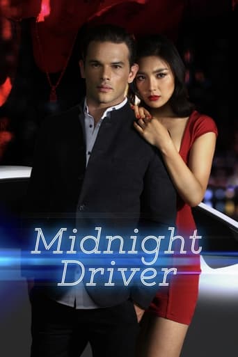 Poster of Siji: Driver