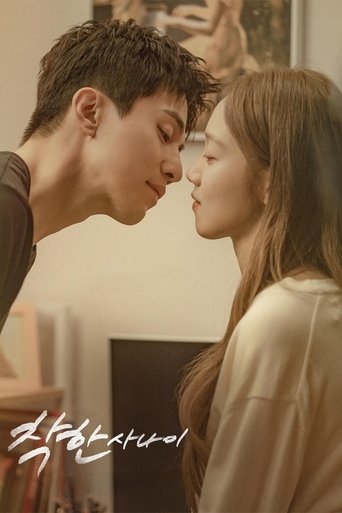 The Nice Guy (2025)