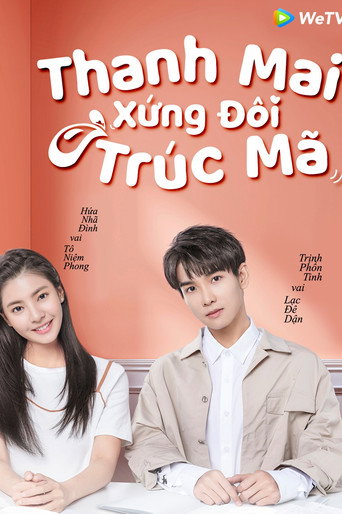 Sweet First Love — Posters 19