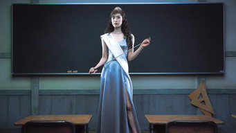 The Queen's Classroom (2005)