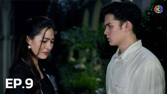 พาคนที่ใช่ไปสวนสนุก