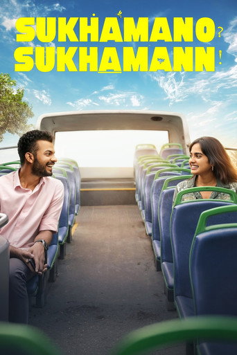 Sukhamano Sukhamann poster
