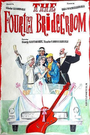 Chari-Rama (1972)