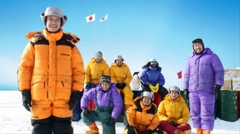 The Chef of South Polar (2009)