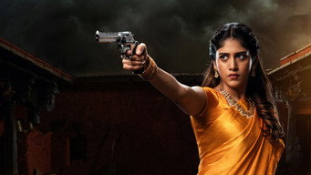 Yevam (2024)