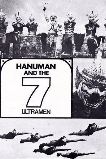 Hanuman and the Seven Ultramen