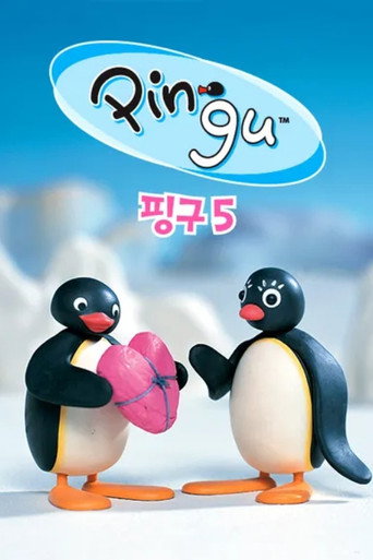 시즌 5