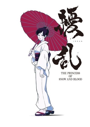 Joran: The Princess of Snow and Blood: Season 1