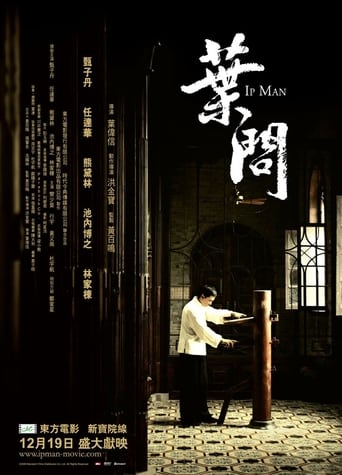 poster Ip Man