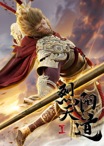 The Rule of Burning Sun I (2020)