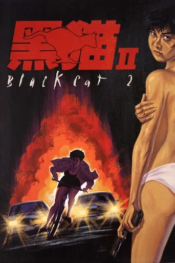 Poster för Black Cat 2