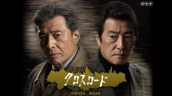 Cross Road - 2x01