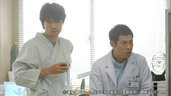 Episode 1 — Malpractice? Or Murder?!