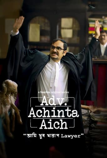 Adv. Achinta Aich - Season 1 Episode 1