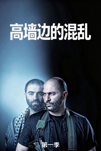 第 1 季