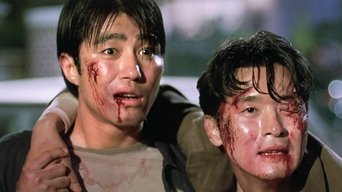 신라의 달밤 (2001)