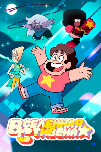 Steven Universo — Pôsteres 22