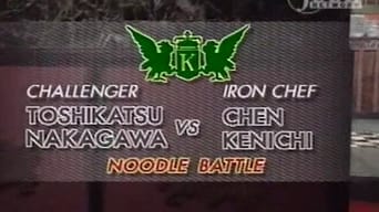 Chen vs Toshikatsu Nakagawa (Noodle)