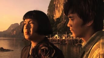 Комахи на задньому дворі (2010)