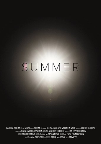 Poster of Summer/III