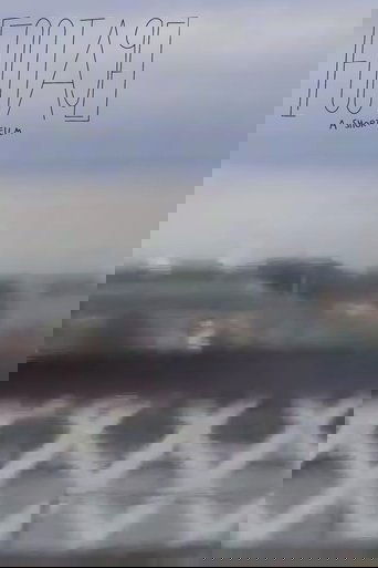 FOOTAGE