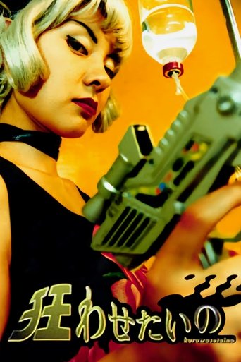 I Wanna Drive You Insane (1998)