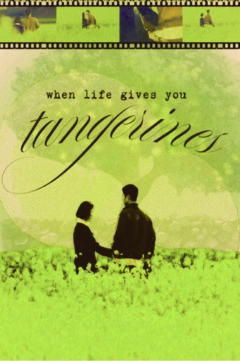 Si la vida te da mandarinas... — poster 10, 2000 × 3000